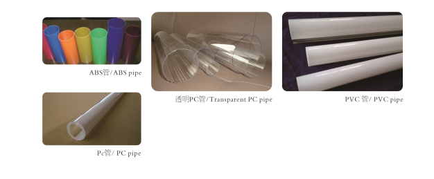 PIPE PROFILESk